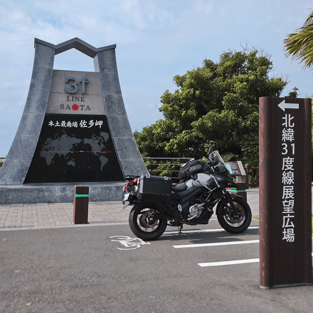 バイク旅なかま