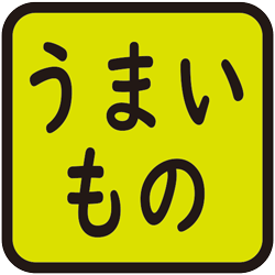 バイク旅なかま