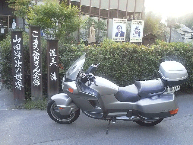 バイク仲間なかま