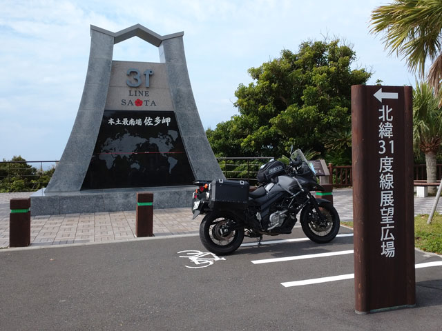 バイク旅なかま