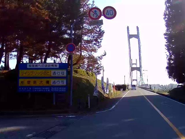 バイク旅