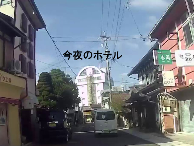 バイク旅