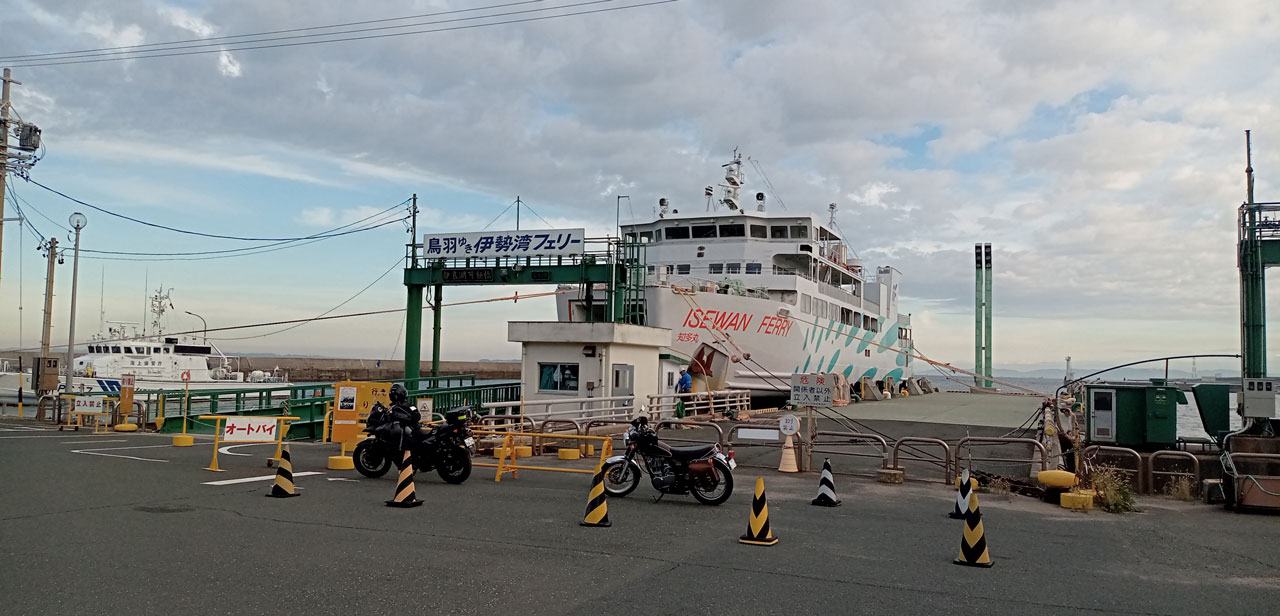 バイク旅