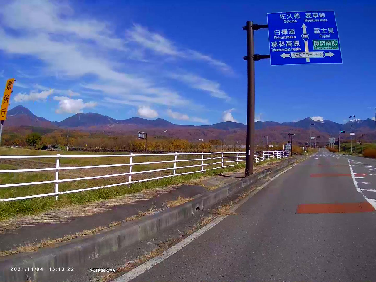 バイク仲間なかま