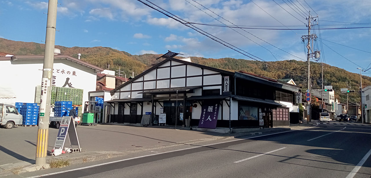 バイク仲間なかま