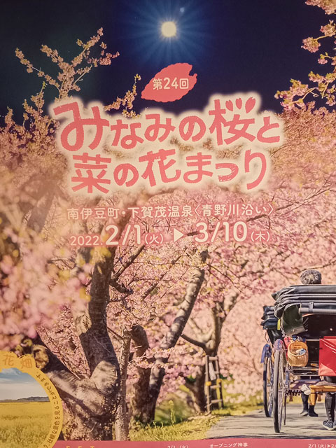 バイク仲間なかま