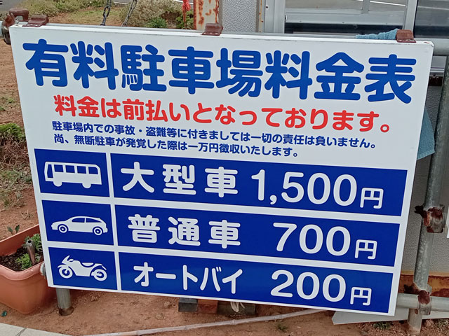 バイク仲間なかま