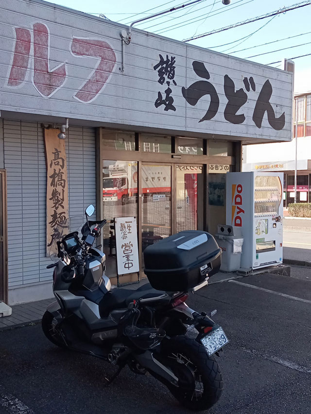 バイク仲間なかま