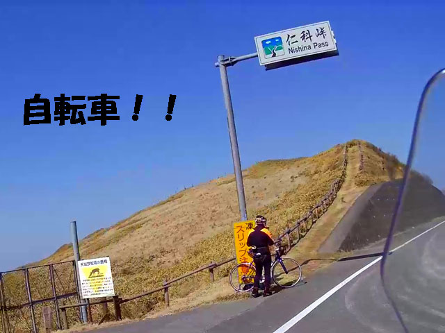 バイク仲間なかま