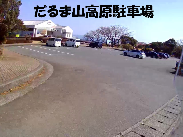 バイク仲間なかま