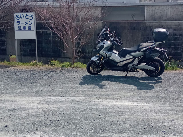 バイク仲間なかま