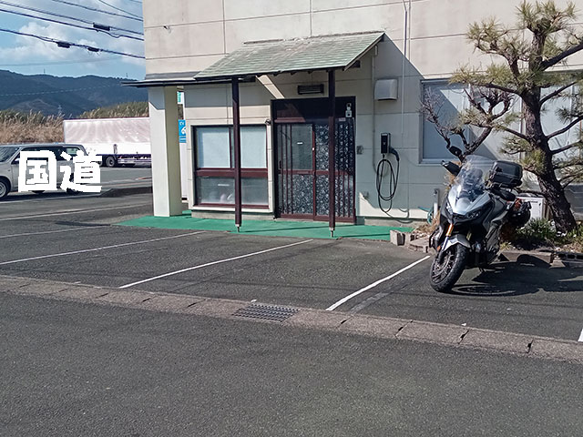 バイク仲間なかま