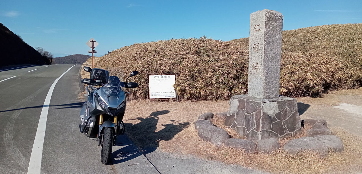 バイク仲間なかま