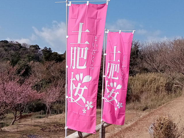 バイク仲間なかま