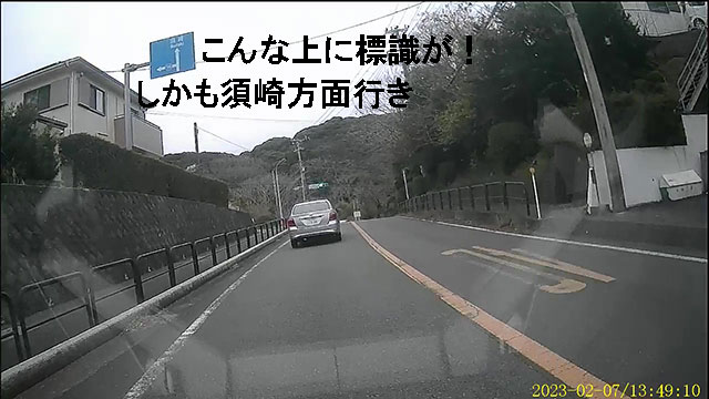 バイク仲間なかま