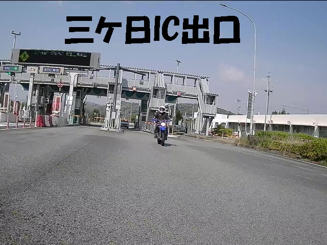 バイク旅