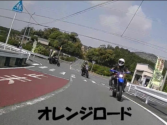 バイク旅