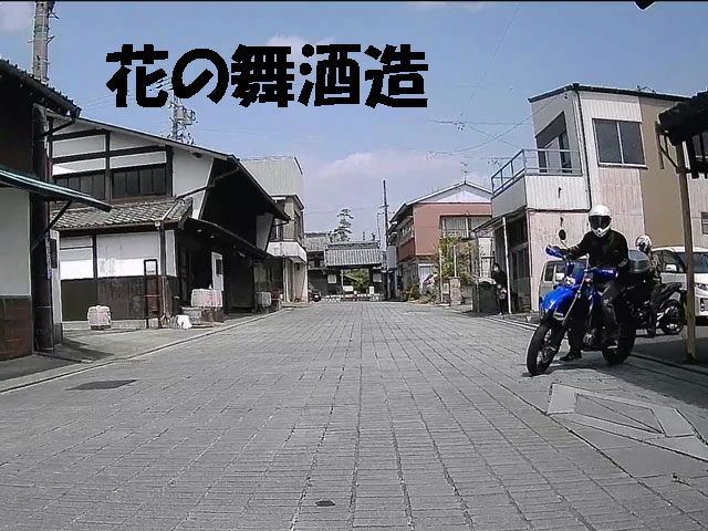 バイク旅