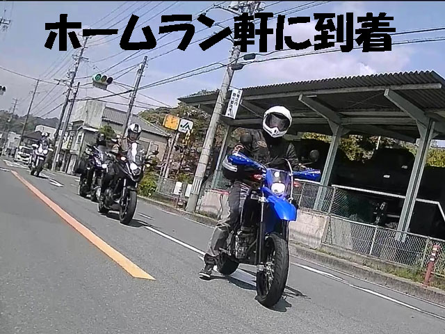 バイク旅