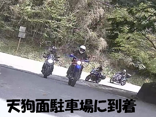 バイク旅