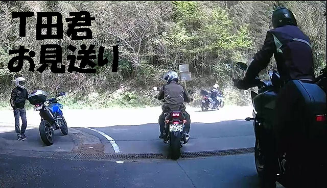 バイク旅