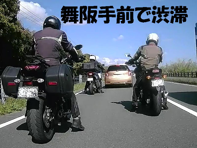 バイク旅