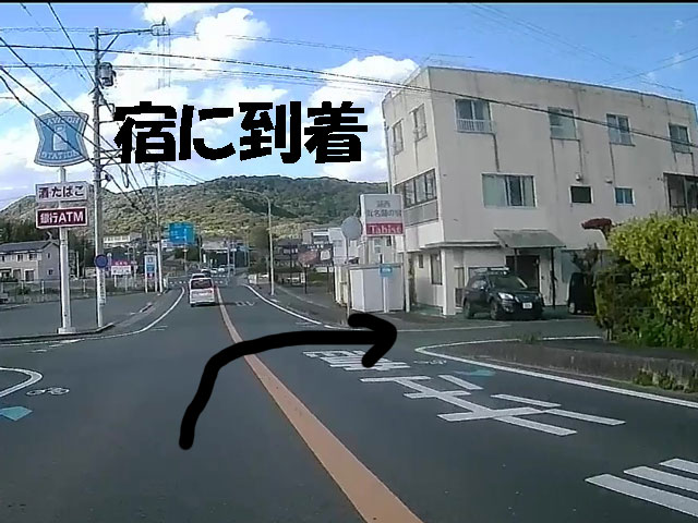 バイク旅