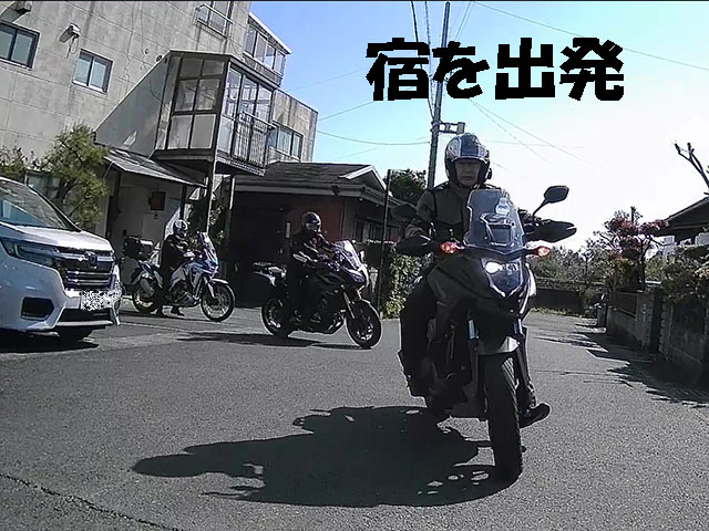 バイク旅