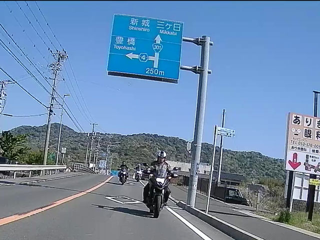 バイク旅