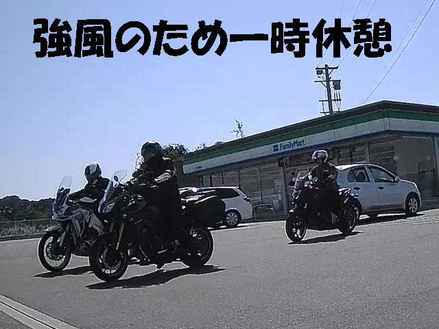 バイク旅