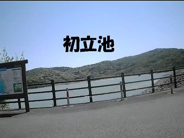 バイク旅