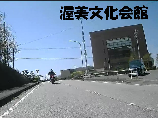 バイク旅