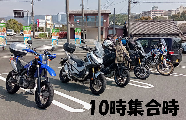 バイク旅なかま