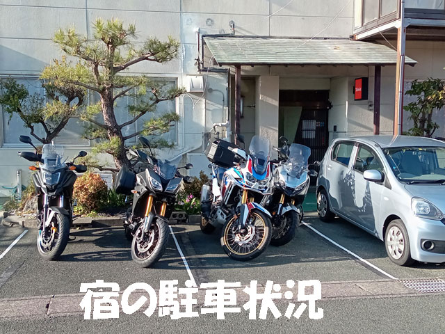 バイク旅なかま