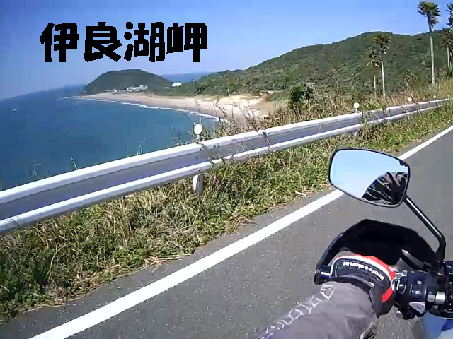 バイク旅なかま