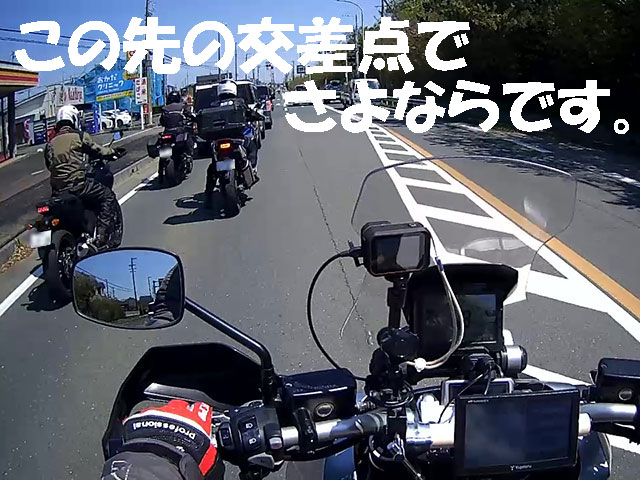 バイク旅なかま