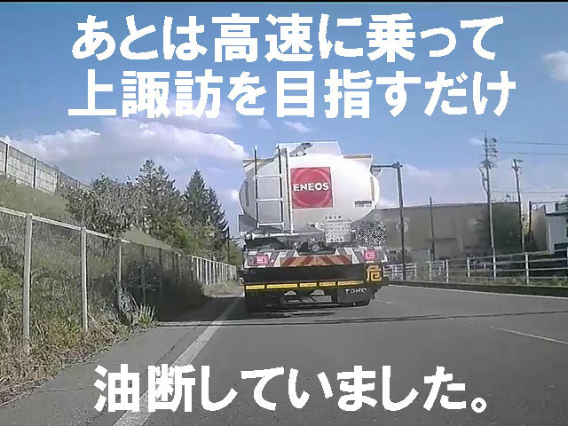 ばいく旅なかま