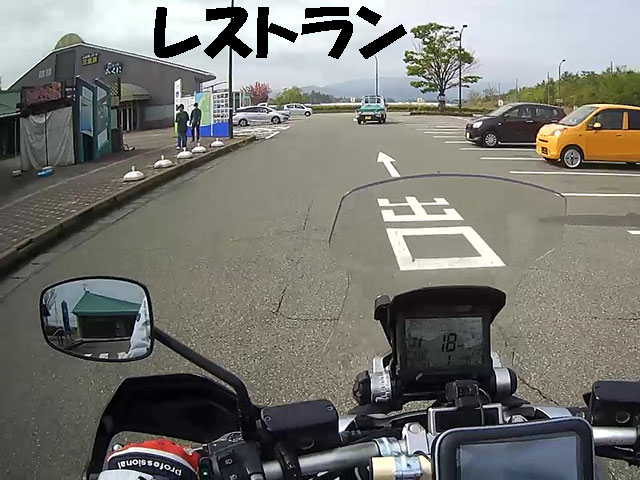 ばいく旅なかま