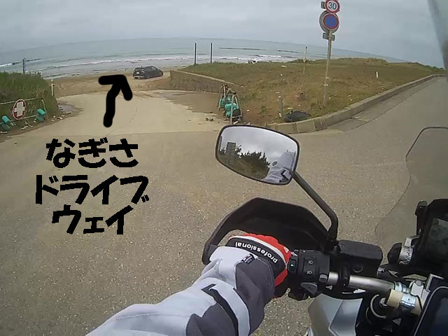 ばいく旅なかま