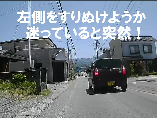 ばいく旅なかま