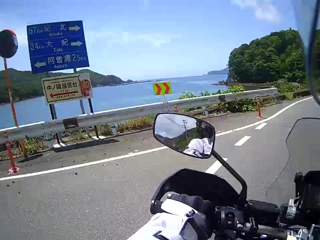 ばいく旅なかま