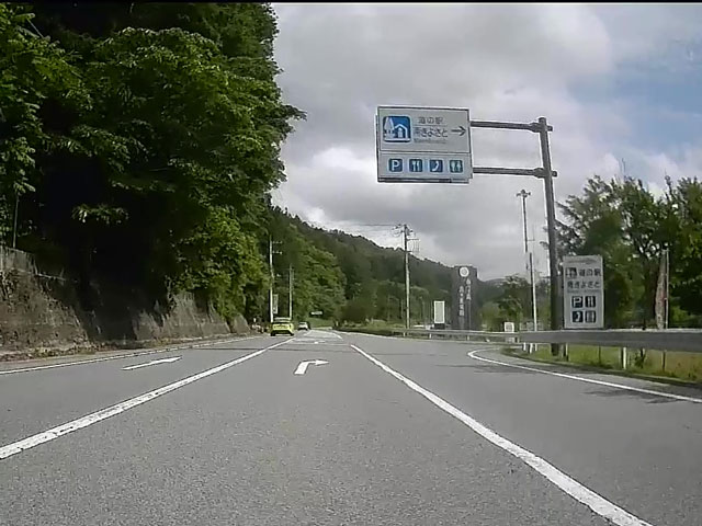 ばいく旅なかま