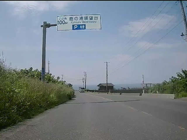 ばいく旅なかま