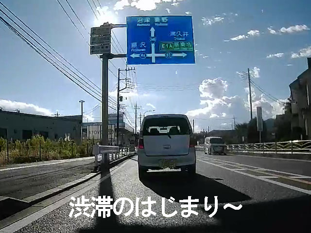 ばいく旅なかま