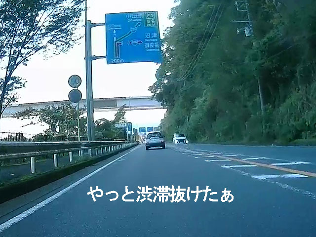 ばいく旅なかま