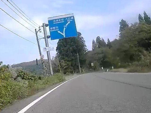 ばいく旅なかま