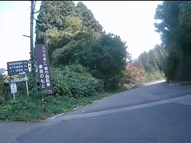 ばいく旅なかま