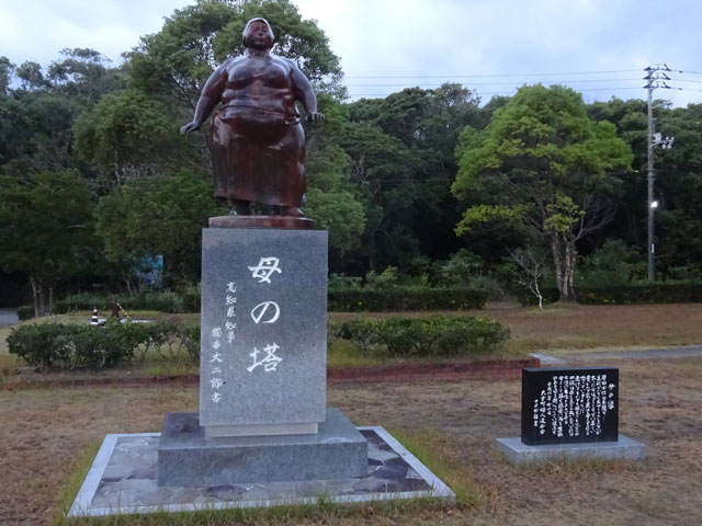 バイク仲間なかま