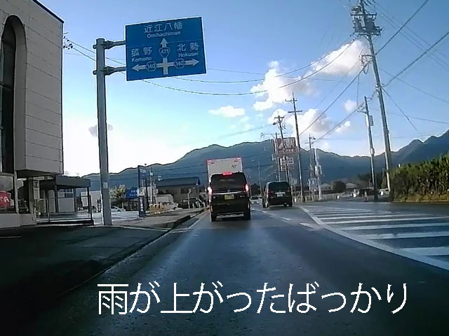 バイク仲間なかま