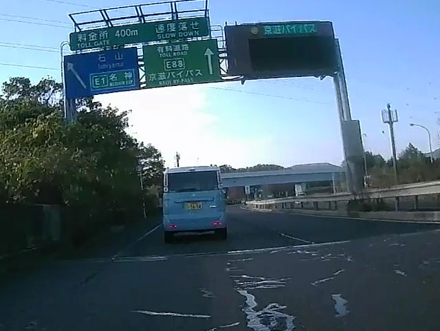 バイク仲間なかま